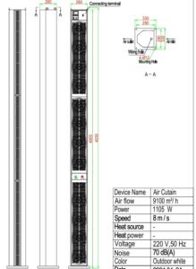 drawing of 2.6m height verical air curtain